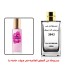 عطر 2842