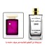 عطر 2848