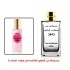 عطر 2843