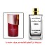 عطر 2846