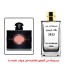 عطر 2922