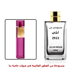 عطر 2904