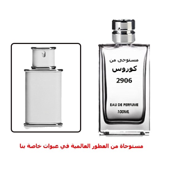 عطر 2906