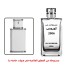 عطر 2906