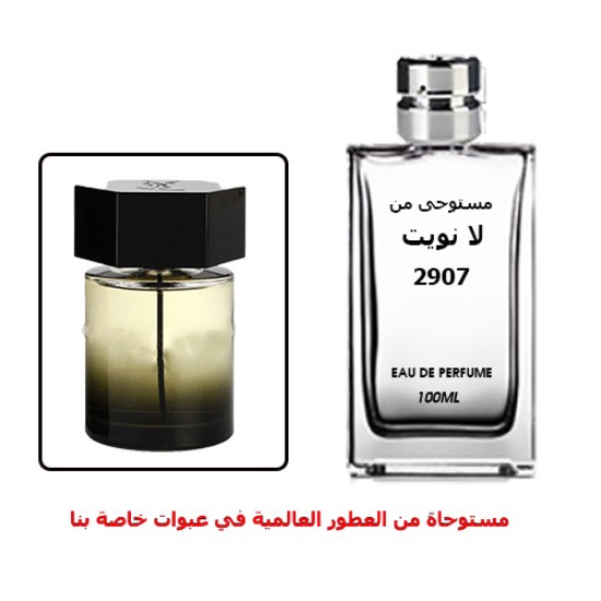 عطر 2907