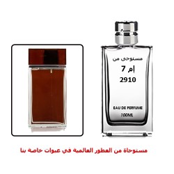 عطر 2910