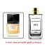 عطر 2911