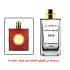 عطر 2916