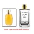 عطر 2921