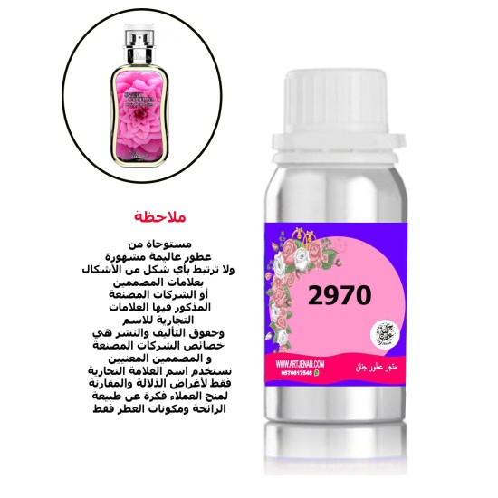 سويت كاميليا نسائي سويت كاميليا نسائي